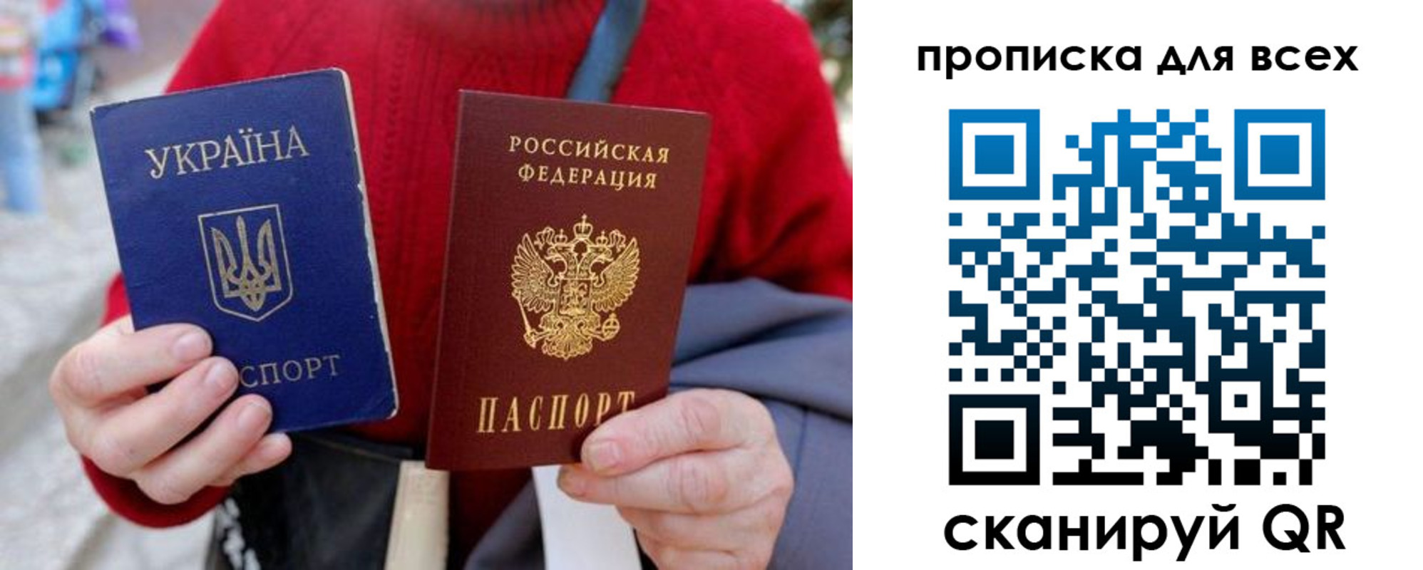 прописка поиск в Пестово