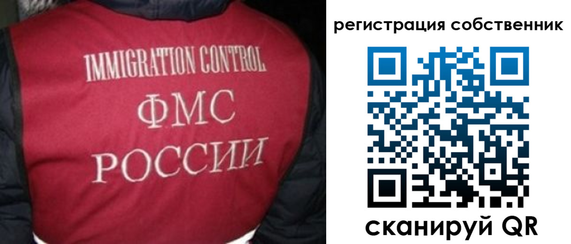 прописка гарантия в Пестово